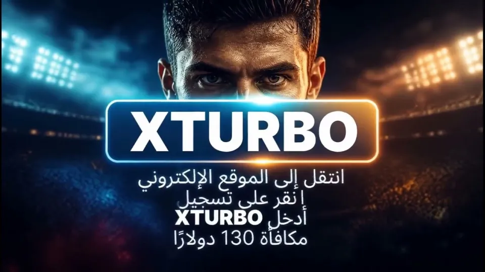 melbet كود ترويجي XTURBO كيف تستخدمه للحصول على أفضل العروض والمزايا